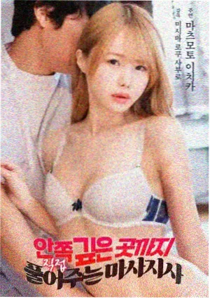 山城照相馆 日韩温情电影