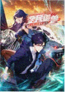 樱色代码 日韩动漫推荐
