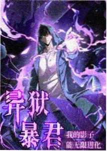 云端图书馆 日韩动漫完结推荐